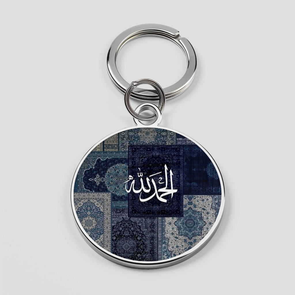 Alhamdulillah Islamic Phone Cover