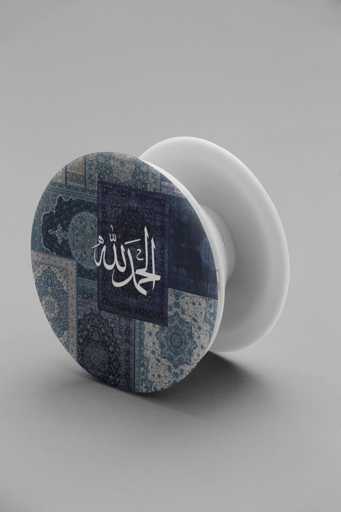 Alhamdulillah Islamic Phone Cover